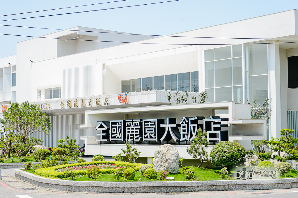 育維筱庭 歸寧午宴 彰化花壇 全國麗園大飯店 婚攝大J 永恆記憶 婚禮攝影 台北婚攝 #婚攝 #婚禮攝影 #台北婚攝 #婚禮拍立得 #婚攝拍立得 #即拍即印 #婚禮紀錄 #婚攝價格 #婚攝推薦 #拍立得 #婚攝價格 #婚攝推薦